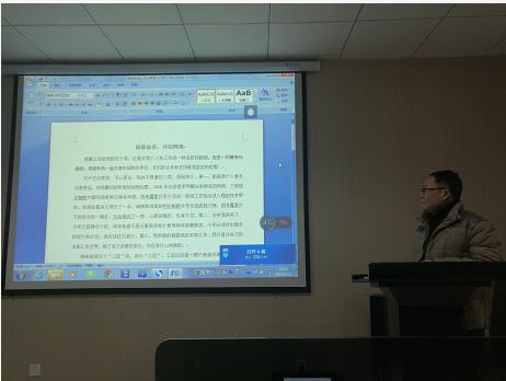 砥砺奋进，共创辉煌